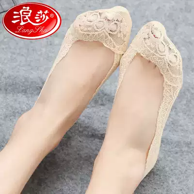 Langsha socks women's socks shallow summer thin lace boat Socks silicone non-slip invisible socks do not fall short stockings socks