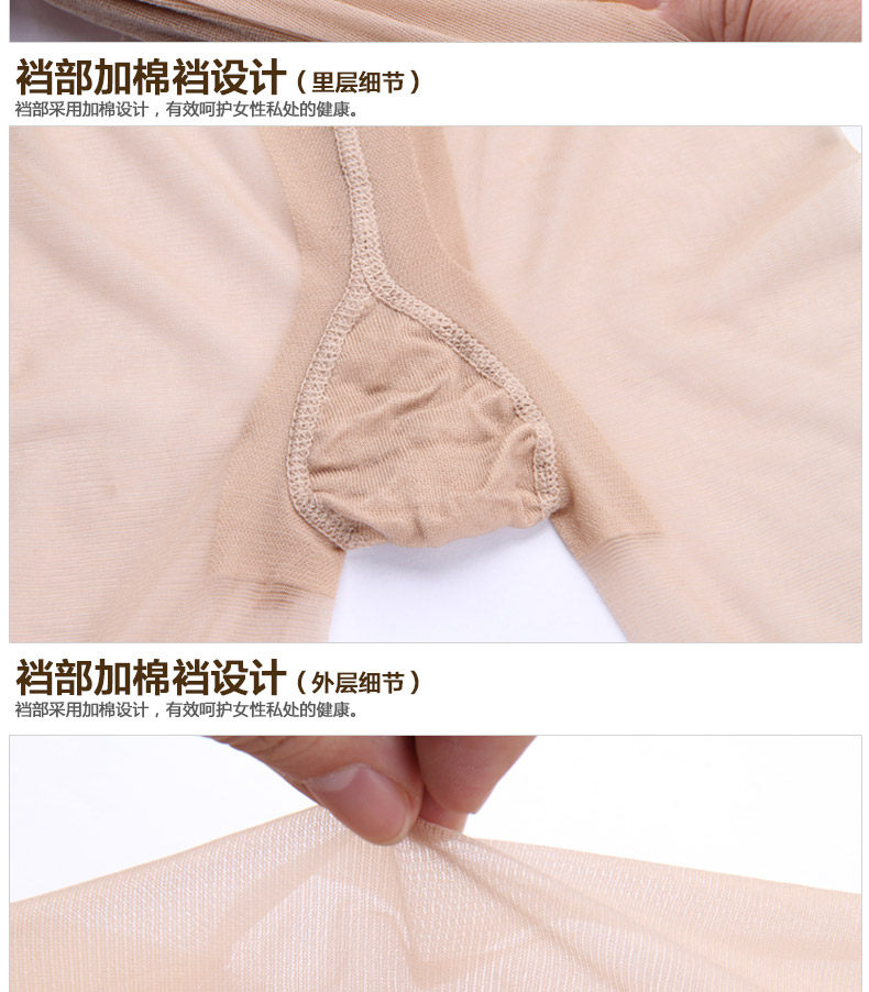 Chaussettes - collants LSPE683 - Ref 778729 Image 24