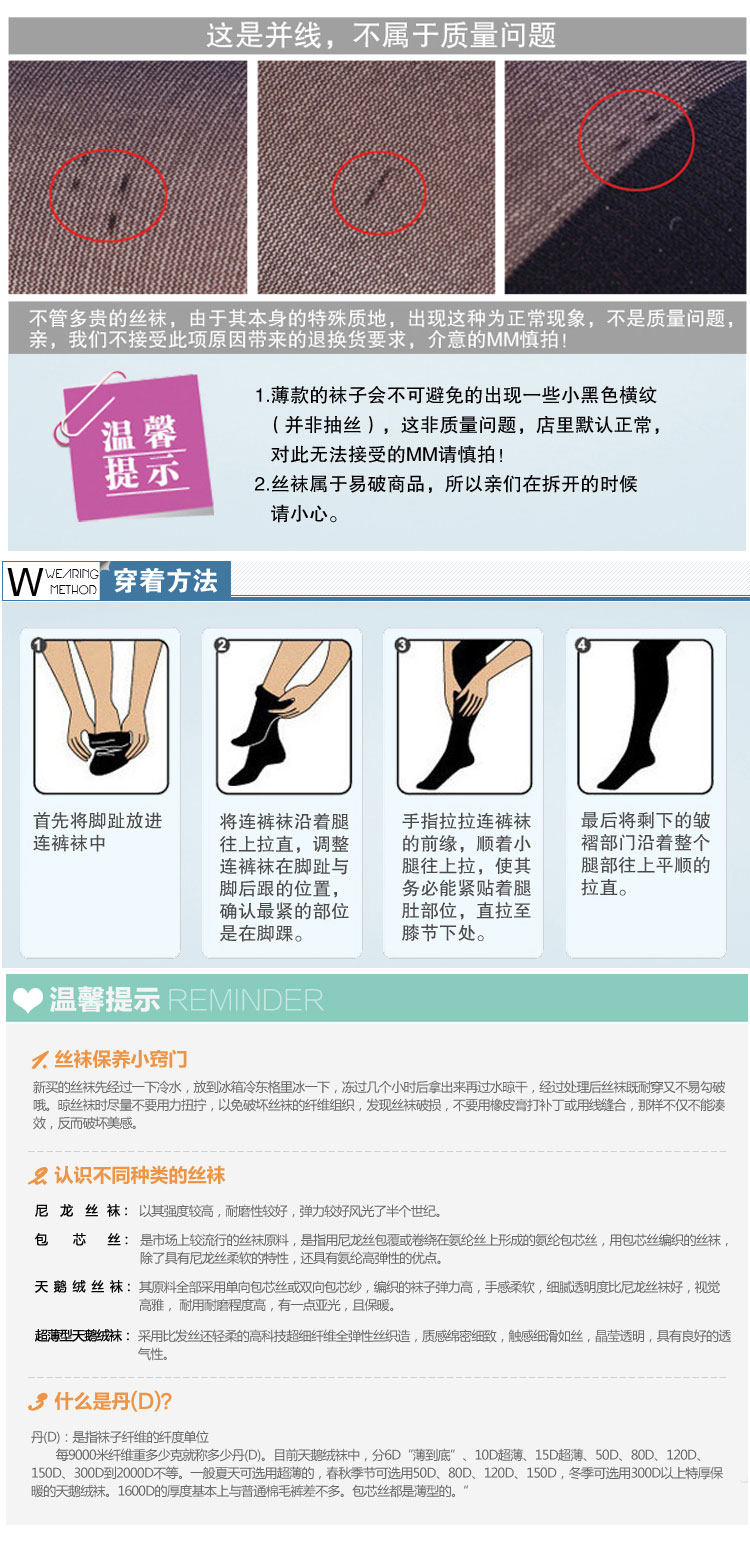 Chaussettes - collants lsz6809* - Ref 778825 Image 17