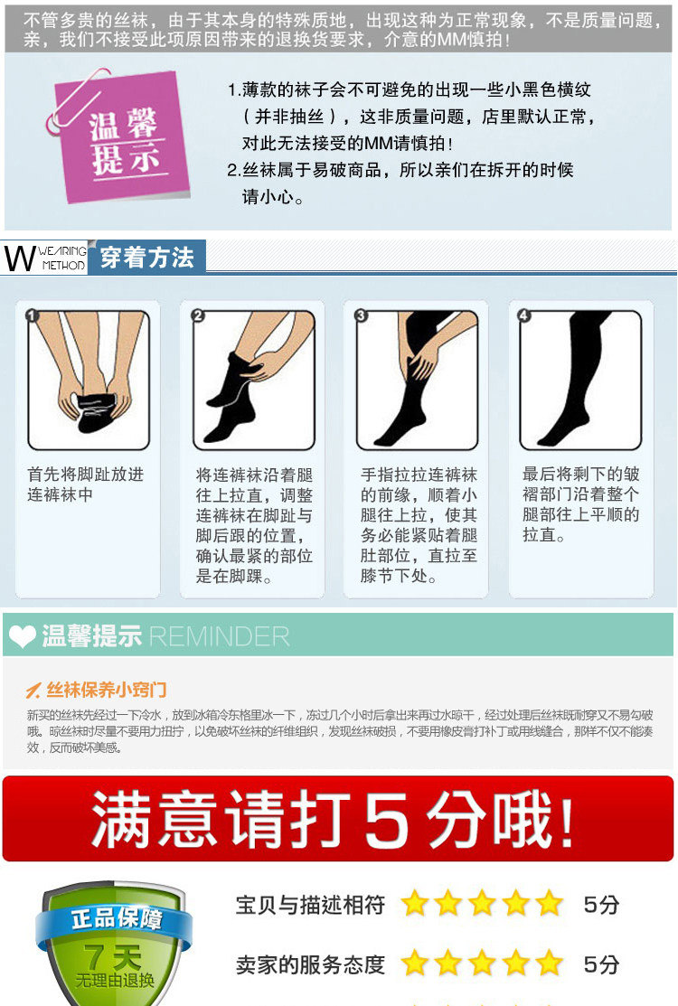 Chaussettes - collants AD98773 - Ref 778699 Image 18