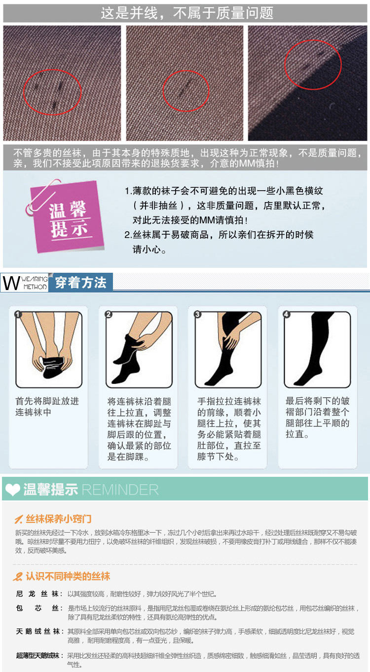 Chaussettes - collants AD98774 - Ref 778807 Image 13