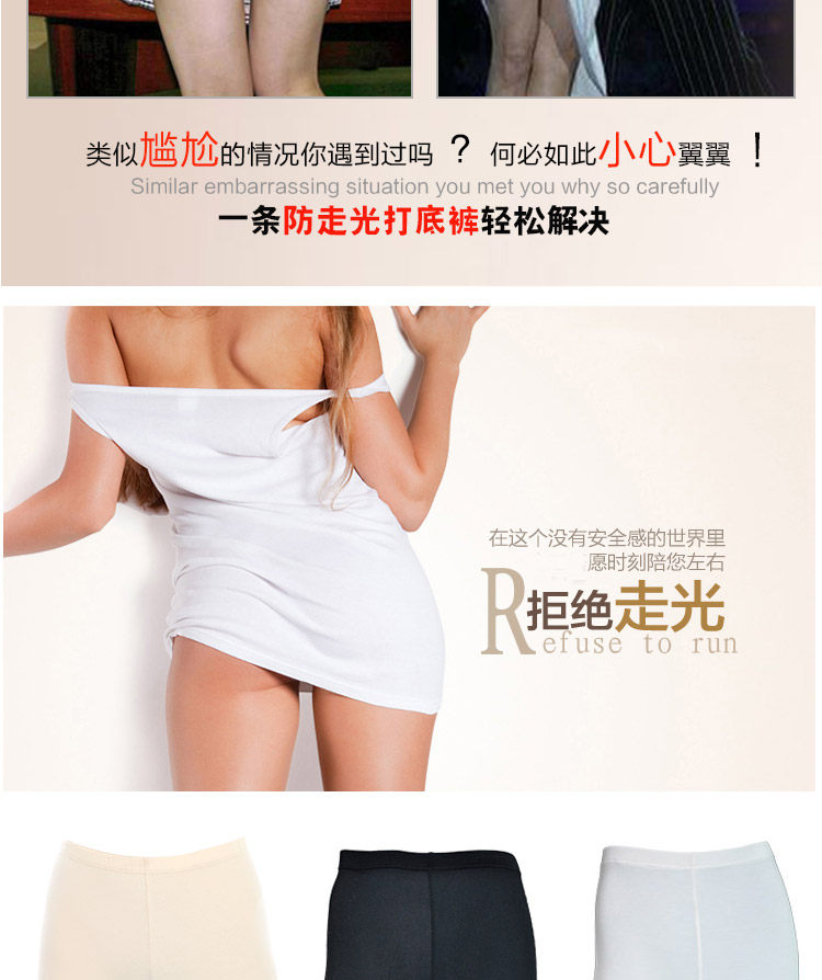 Chaussettes - collants ADK3022 - Ref 778796 Image 9