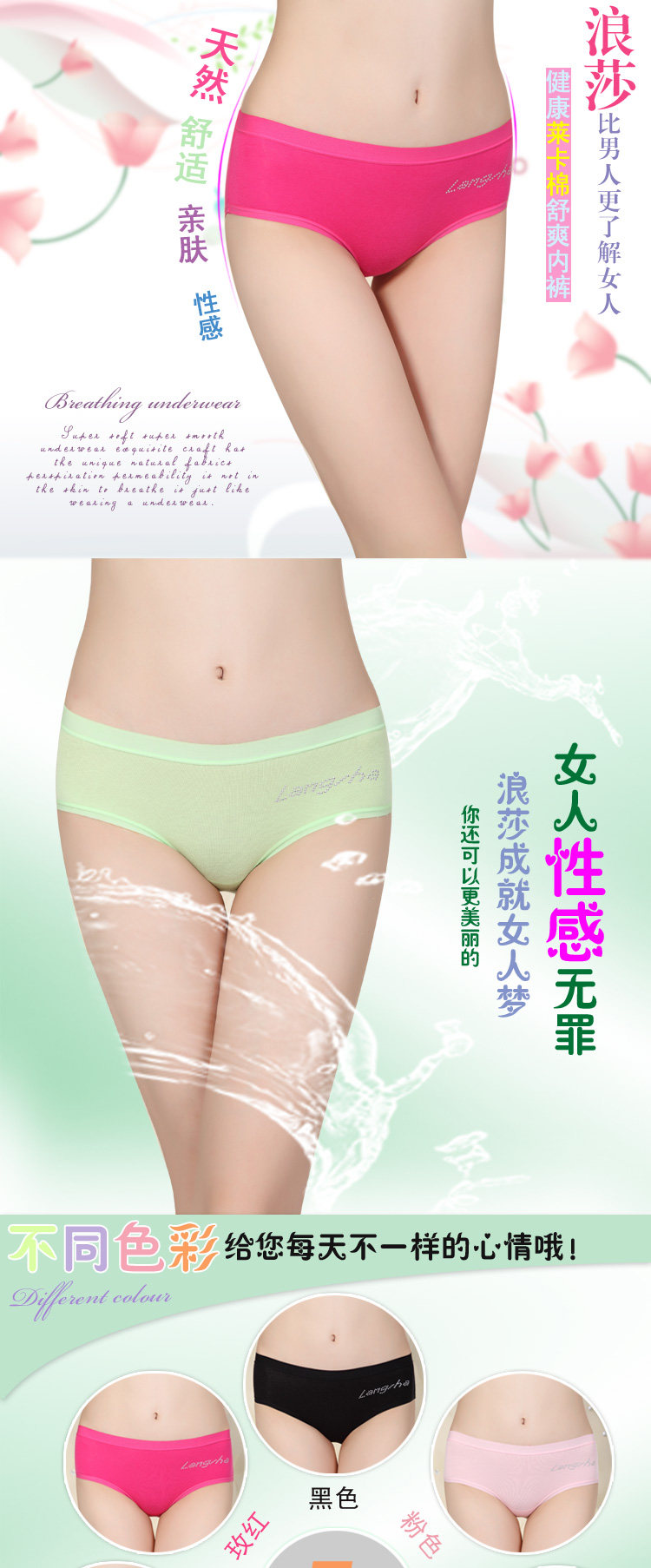 Slip jeunesse ADZL028 en coton - Ref 665964 Image 6