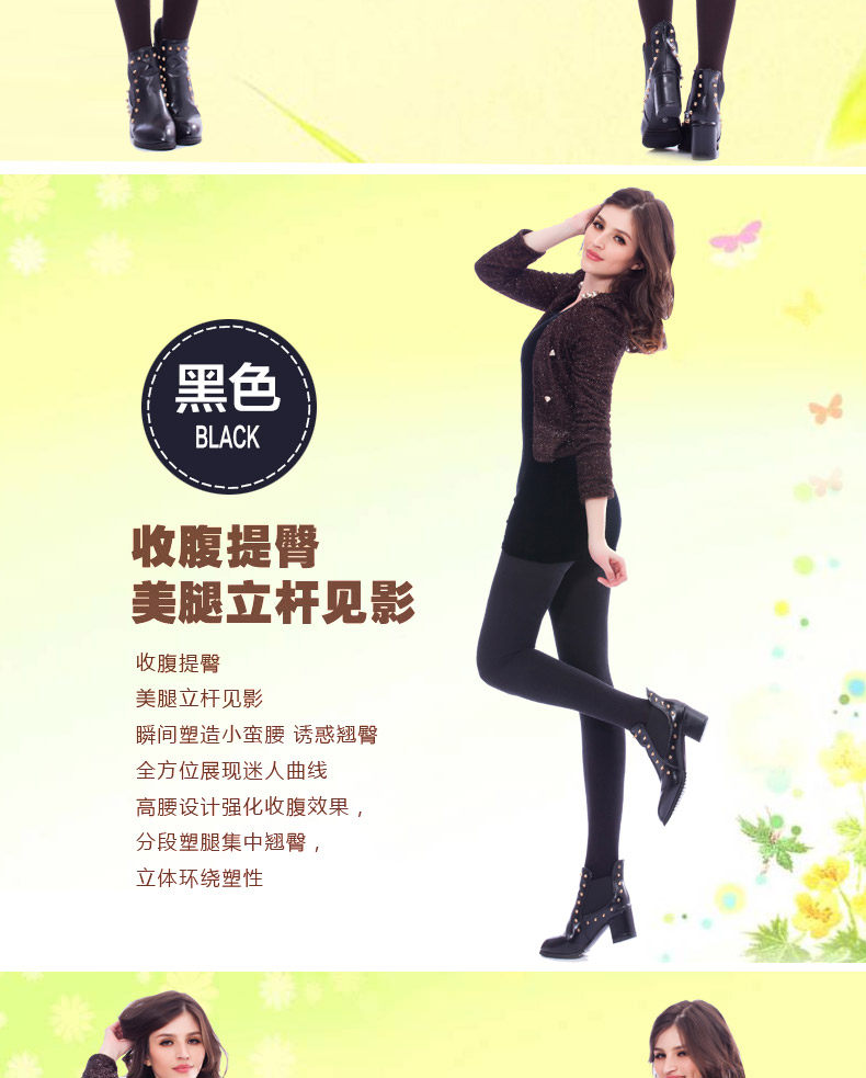 Chaussettes - collants AD98756 - Ref 778750 Image 16