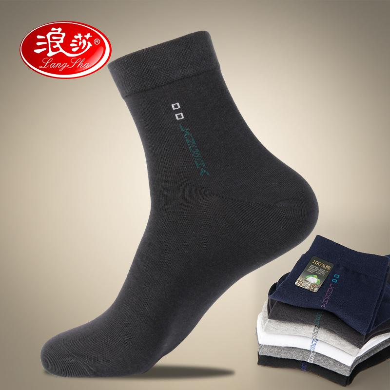 Langsha socks men's cotton four seasons spring and autumn thin socks men's cotton socks autumn and winter business black men's socks