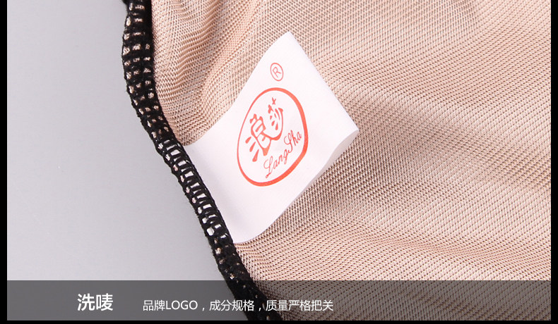 Slip ADMK8242 en viscose - Ref 665987 Image 36