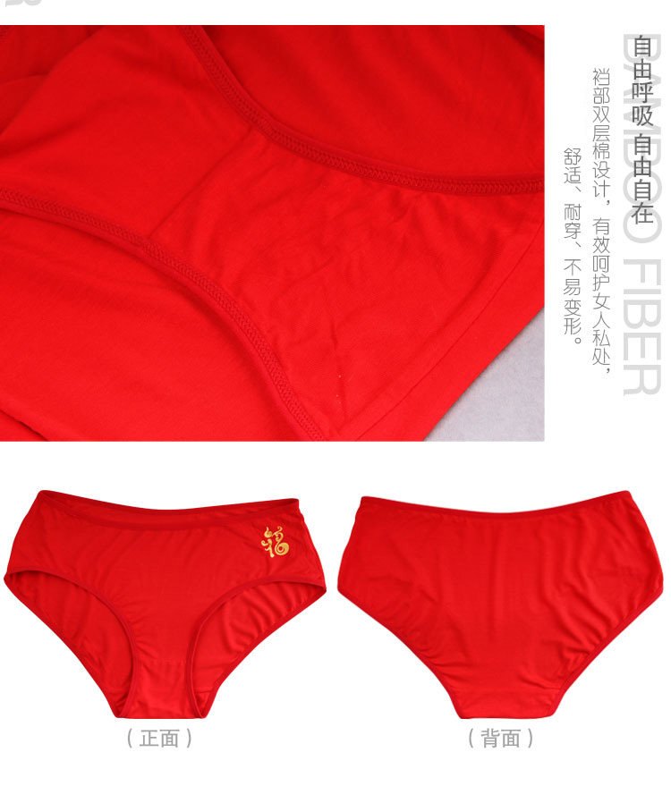 Slip jeunesse adnk#cln#022 en La fibre de bambou - Ref 665998 Image 11