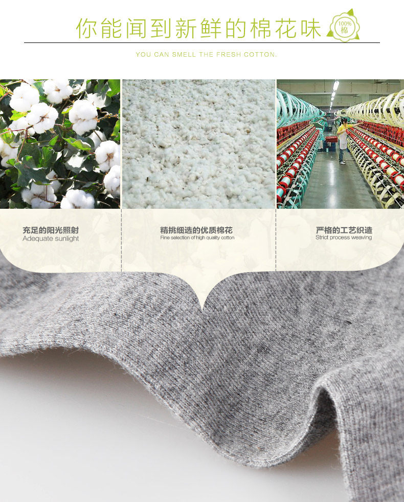 Chaussettes - collants ADLV80731 - Ref 778700 Image 9