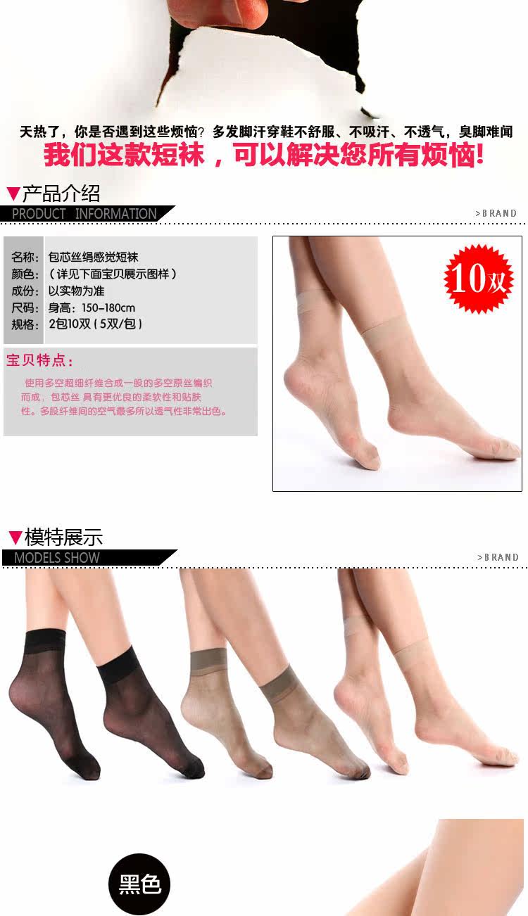 Chaussettes - collants lsadz6216 - Ref 778818 Image 7