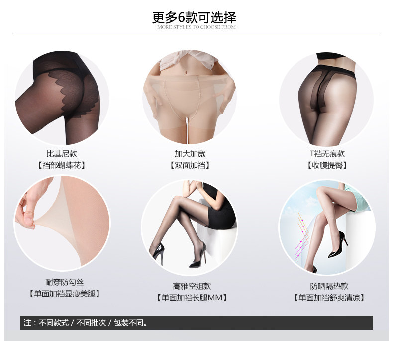 Chaussettes - collants ADSWPE607 - Ref 778765 Image 12