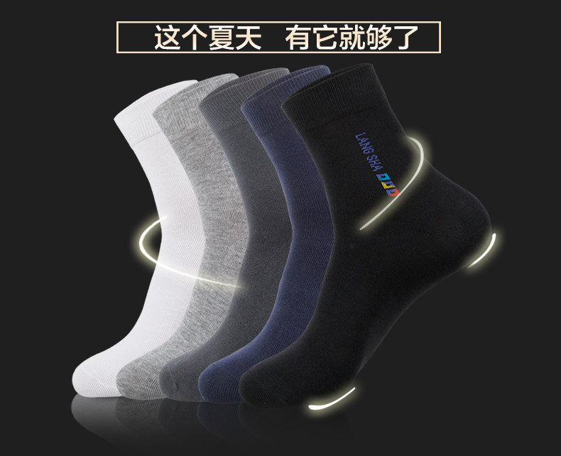 Chaussettes - collants ADGB5606- - Ref 778840 Image 10