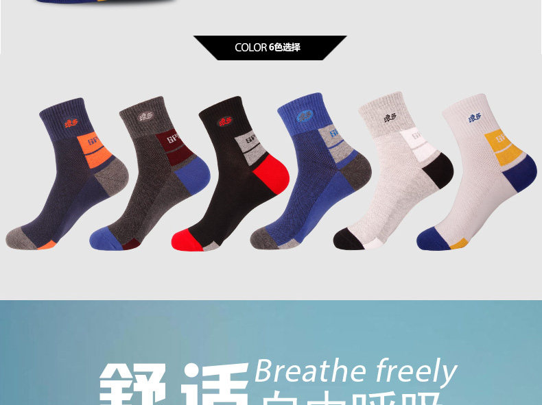 Chaussettes - collants ADLV6646 - Ref 778779 Image 9