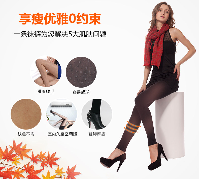 Chaussettes - collants 98354-8.B* - Ref 778782 Image 8