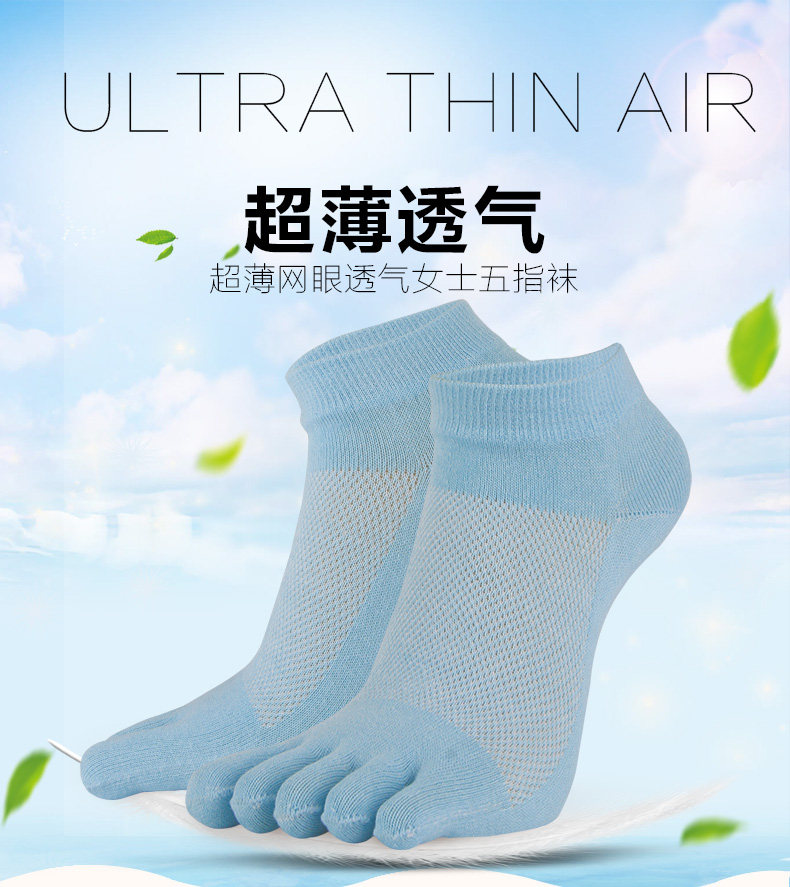 Chaussettes - collants AD*MF9024 - Ref 778791 Image 6