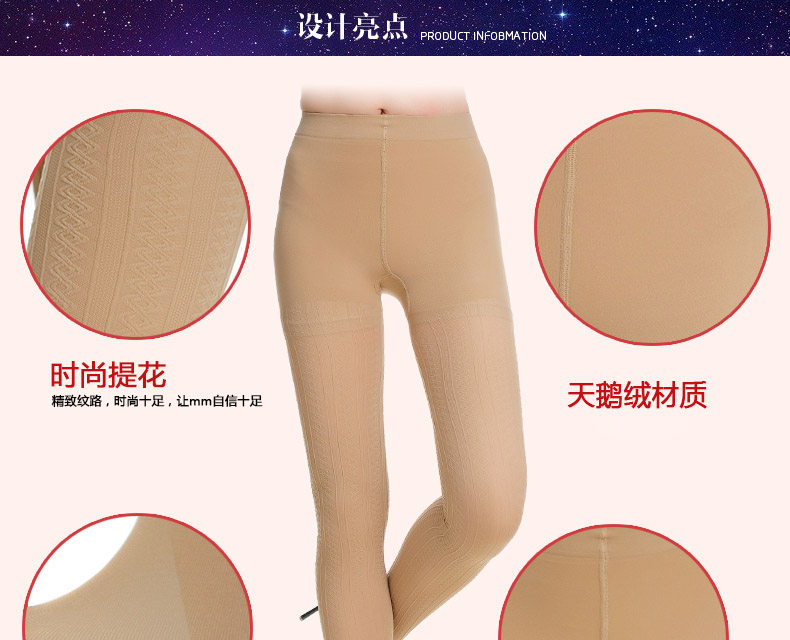 Chaussettes - collants ADPE6256 - Ref 778738 Image 13