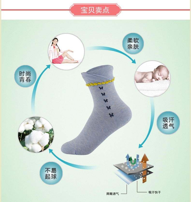 Chaussettes - collants ADMF4170 - Ref 778697 Image 11