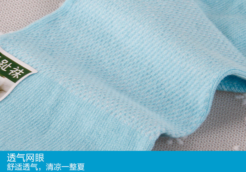 Chaussettes - collants AD*MF9024 - Ref 778791 Image 16