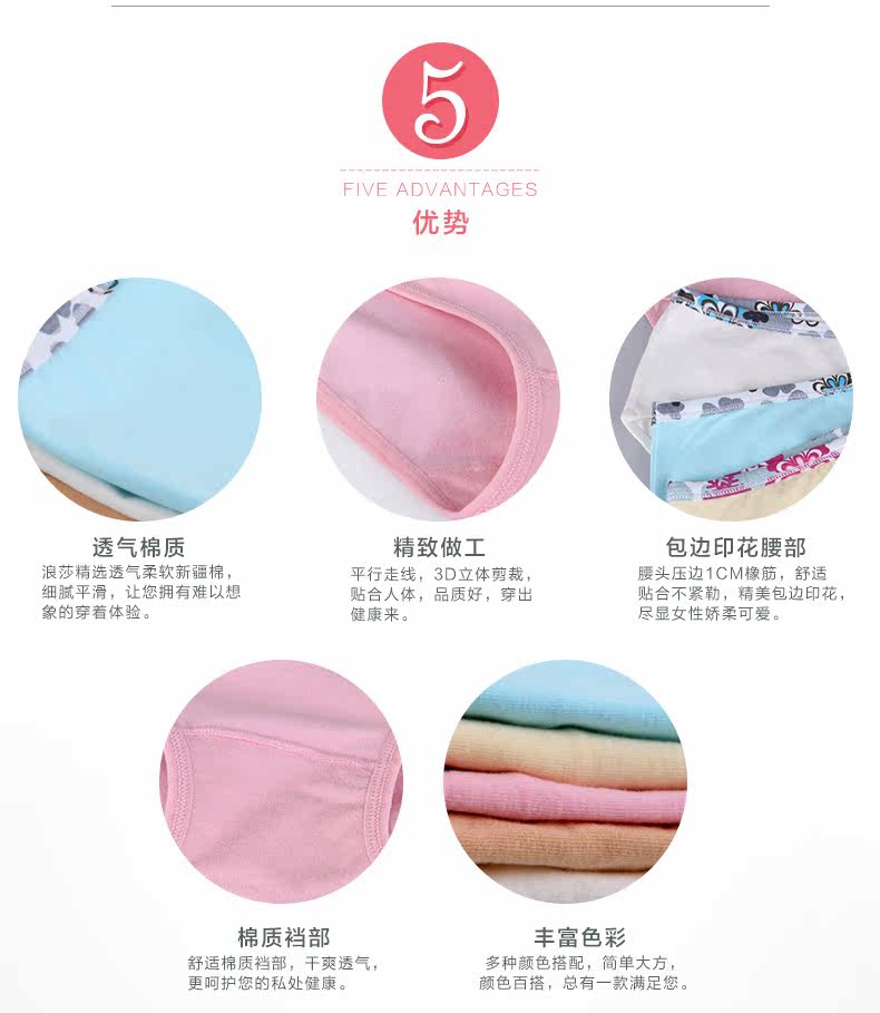 Slip jeunesse ADZL0066 en coton - Ref 665974 Image 8