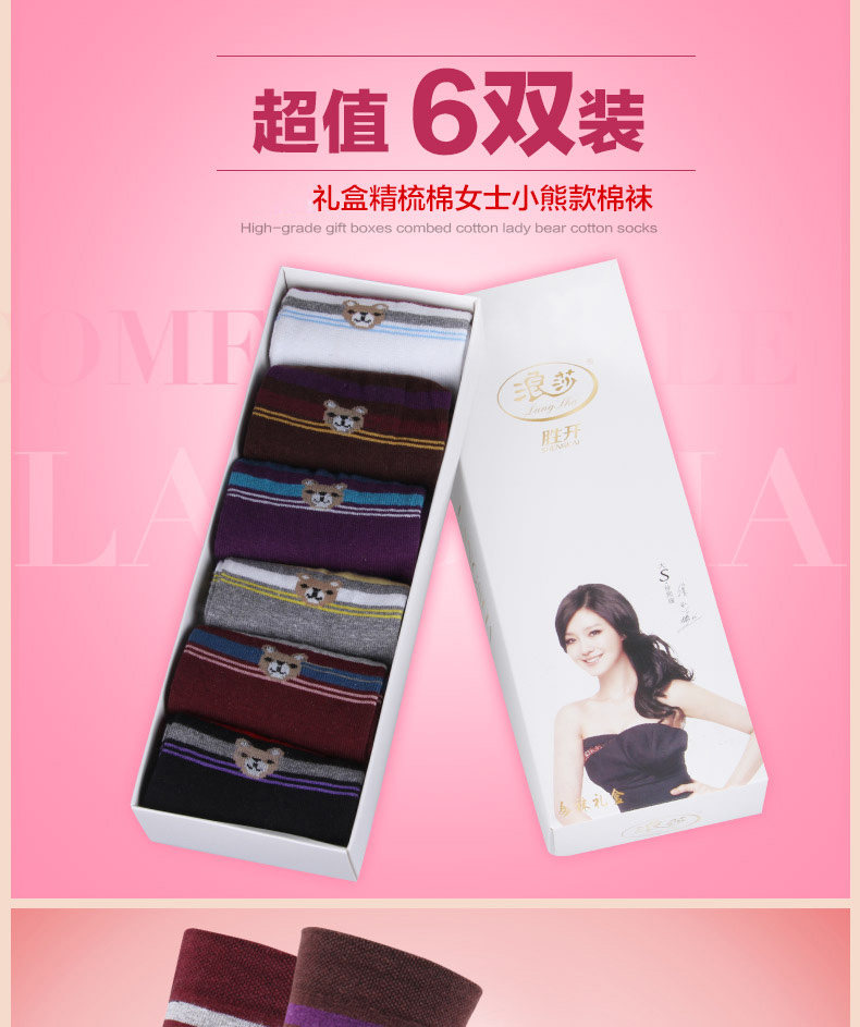 Chaussettes - collants ADMF4061-3 - Ref 778732 Image 6