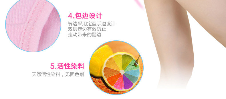 Slip jeunesse ADES12915 en coton - Ref 666009 Image 15