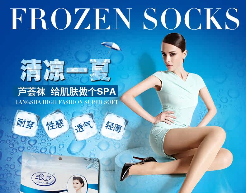 Chaussettes - collants - Ref 778851 Image 6