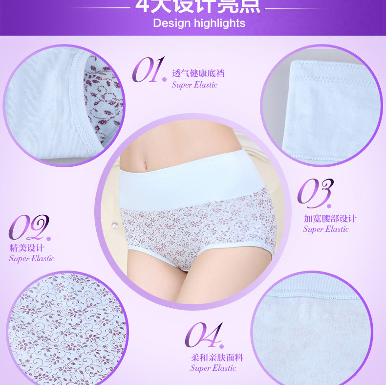 Slip jeunesse ADZL006 en coton - Ref 666047 Image 9