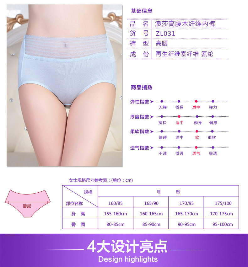 Slip jeunesse ADZL031 en autre - Ref 665969 Image 8