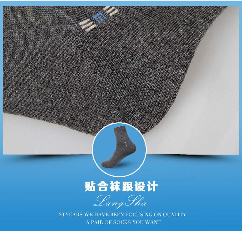 Chaussettes - collants ADLV.6010-3 - Ref 778713 Image 16