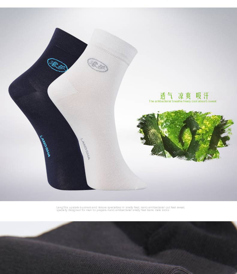 Chaussettes - collants AD-MW609A - Ref 778847 Image 16