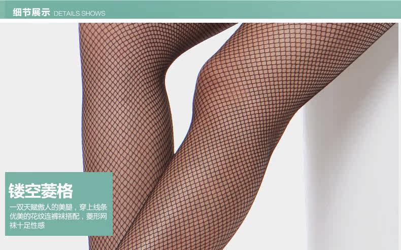 Chaussettes - collants PE614 - Ref 778695 Image 27