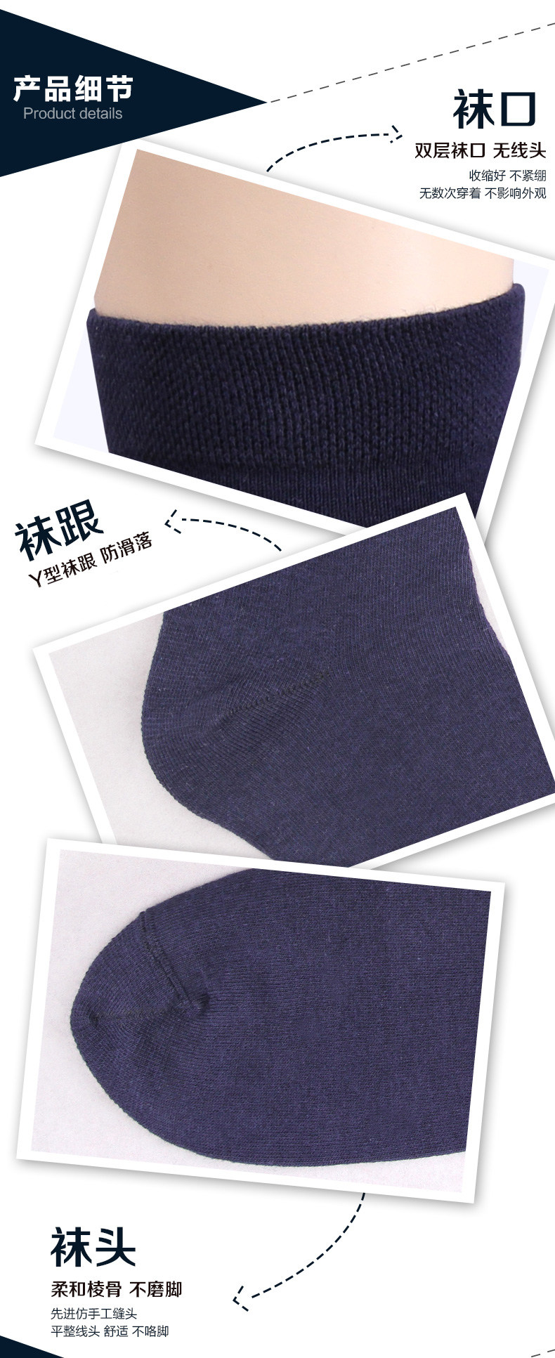 Chaussettes - collants ADGB6068- - Ref 778792 Image 9