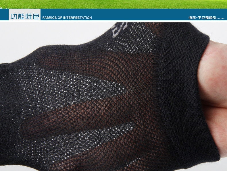 Chaussettes - collants ADMF8248 - Ref 778783 Image 7