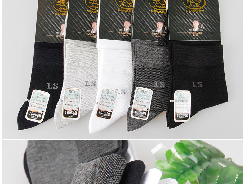 Chaussettes - collants ADMF8248 - Ref 778783 Image 12