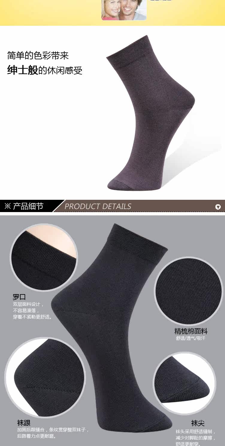 Chaussettes - collants ADgb6070 - Ref 778801 Image 11
