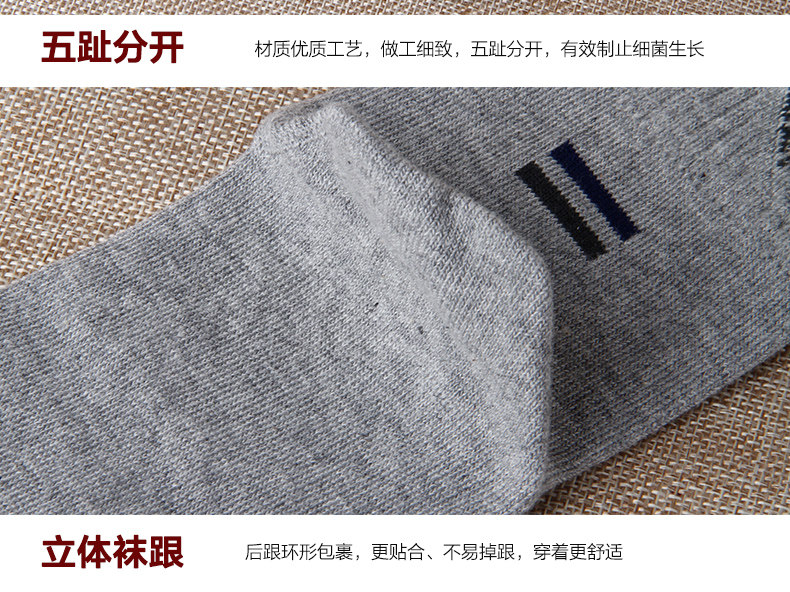 Chaussettes - collants ADGB.5019- - Ref 778780 Image 25