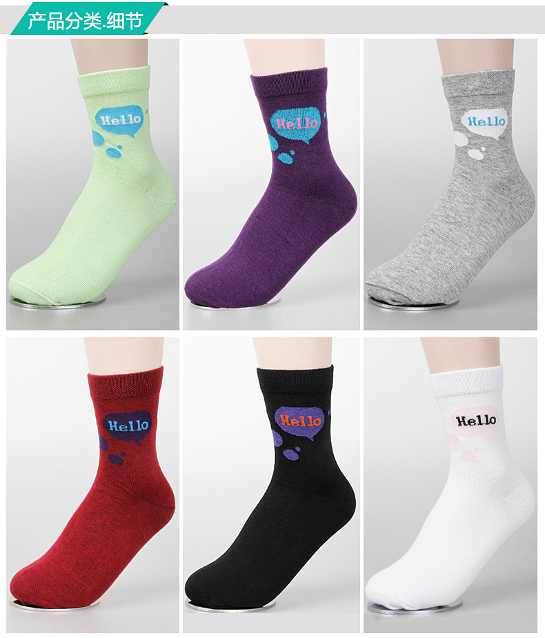 Chaussettes - collants ADLV8071 - Ref 778728 Image 12