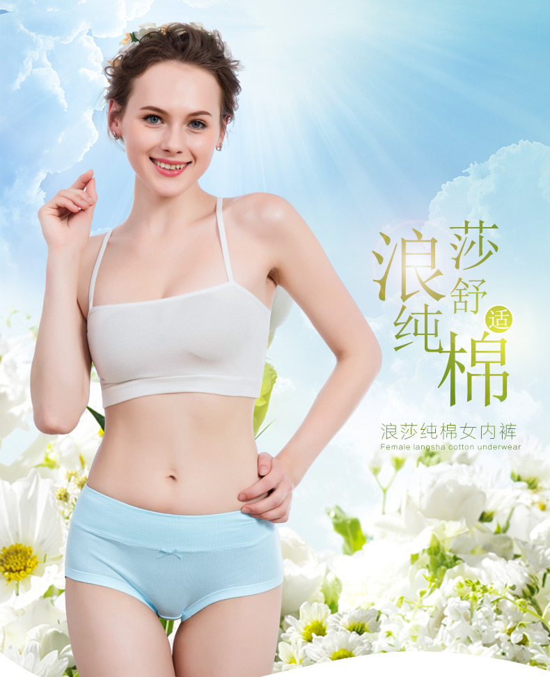 Slip jeunesse ZL037 en coton - Ref 665971 Image 6