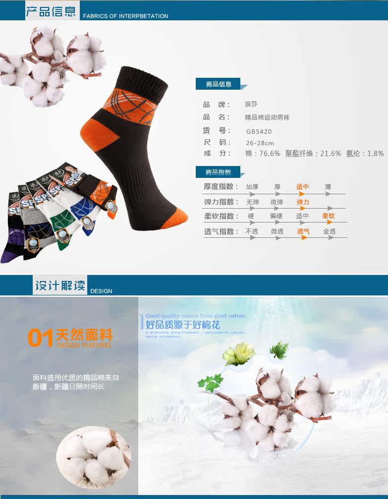 Chaussettes - collants ADGB54202 - Ref 778701 Image 8