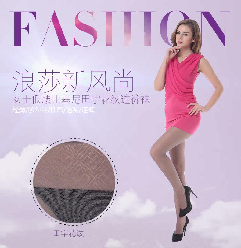 Chaussettes - collants ADC266 - Ref 778747 Image 18