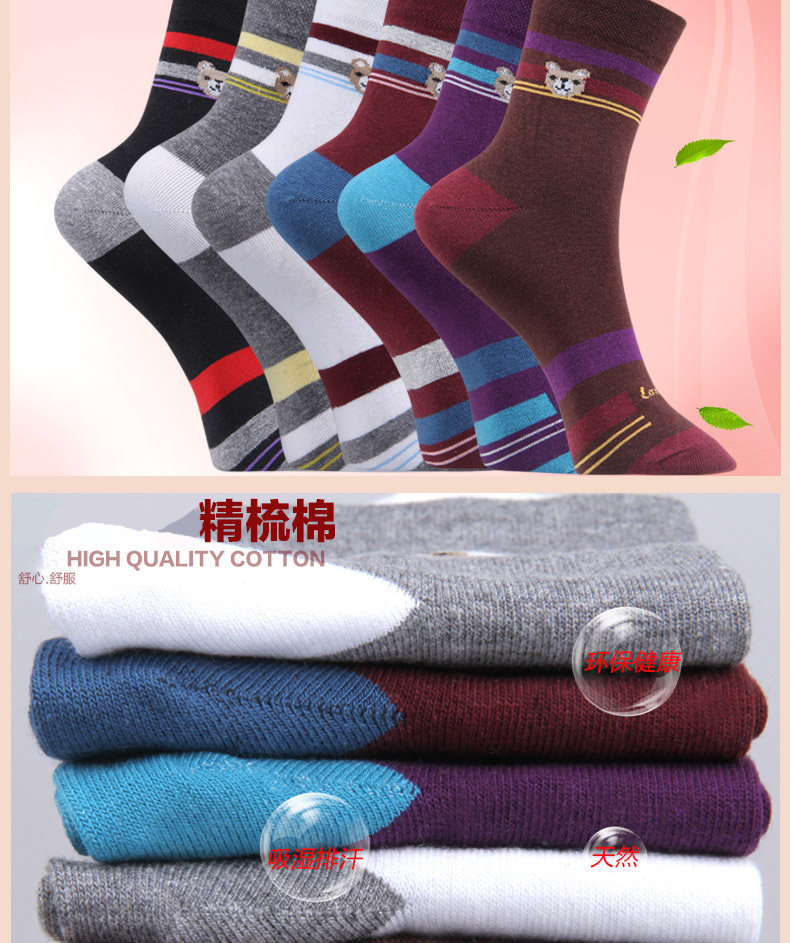 Chaussettes - collants ADMF4061-3 - Ref 778732 Image 9