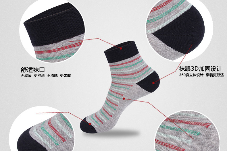 Chaussettes - collants ADMW610BK - Ref 778886 Image 12