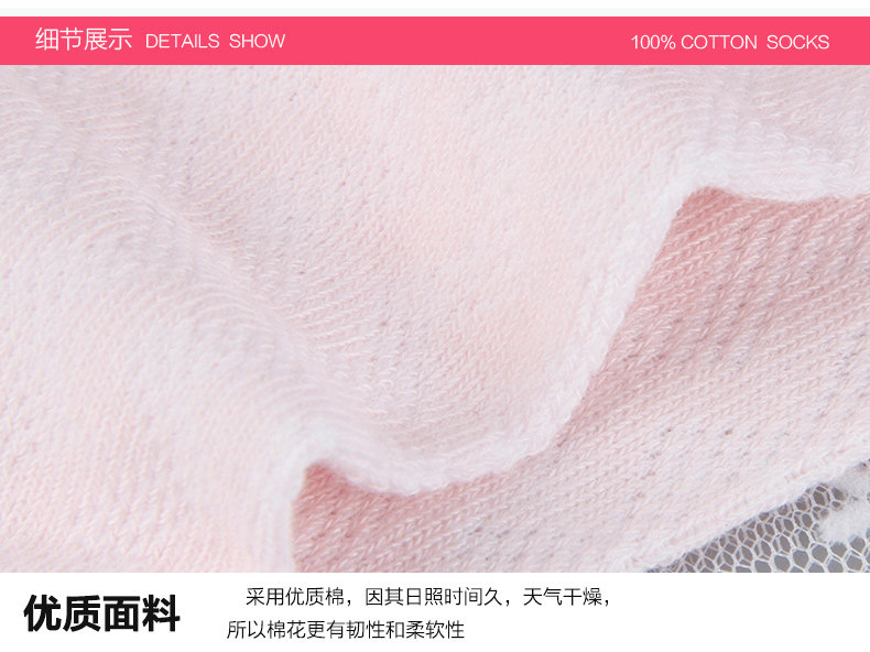 Chaussettes - collants AD*MF7001 - Ref 778717 Image 13