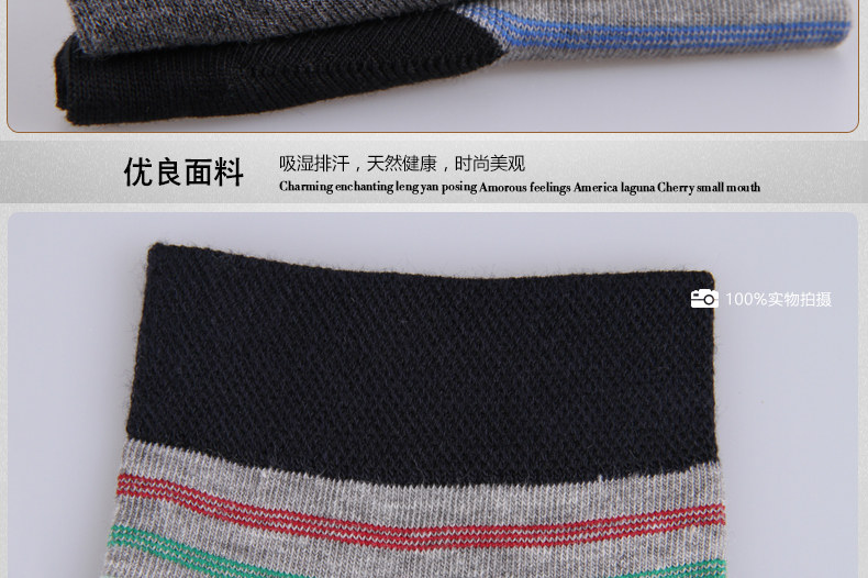 Chaussettes - collants ADMW610BK - Ref 778886 Image 17