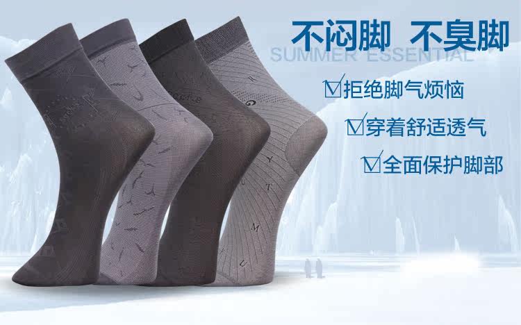 Chaussettes - collants LSDSW0025 - Ref 778862 Image 7