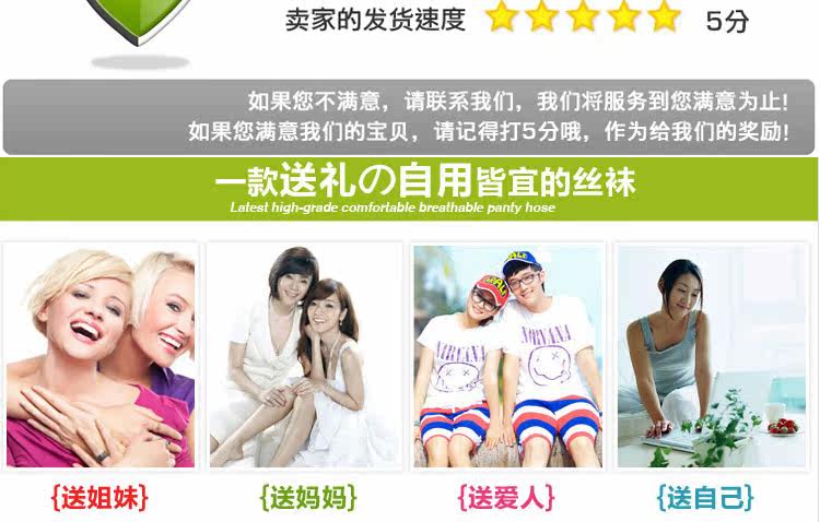 Chaussettes - collants AD98773 - Ref 778699 Image 19