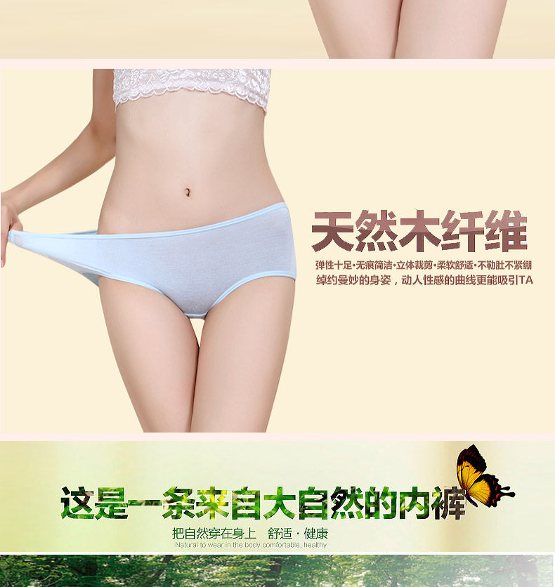 Slip jeunesse ZL026-1 en autre - Ref 665958 Image 8