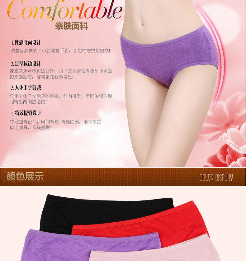 Slip jeunesse ZL026-1 en autre - Ref 665958 Image 11