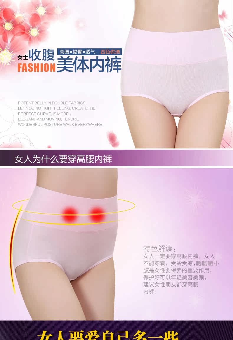 Slip jeunesse AZ006-4 en coton - Ref 666056 Image 6