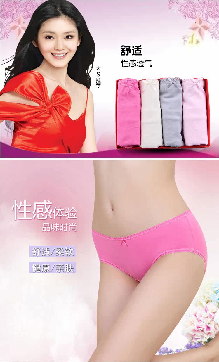 Slip jeunesse ADNK014 en coton - Ref 665955 Image 6