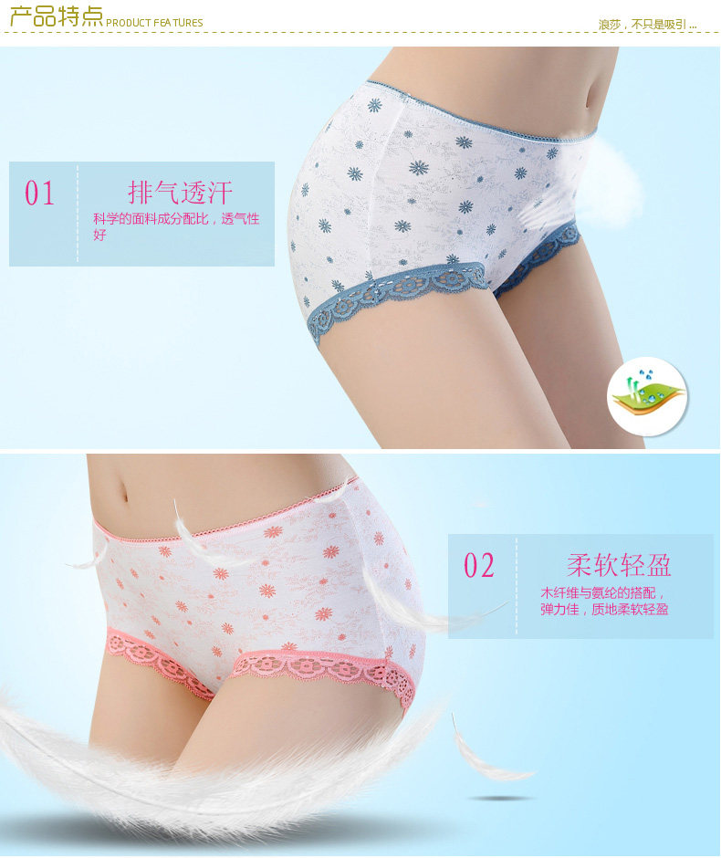 Slip jeunesse ADES1291-4 en autre - Ref 666040 Image 11